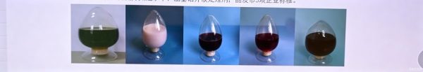 油基钻井液与完井液技术